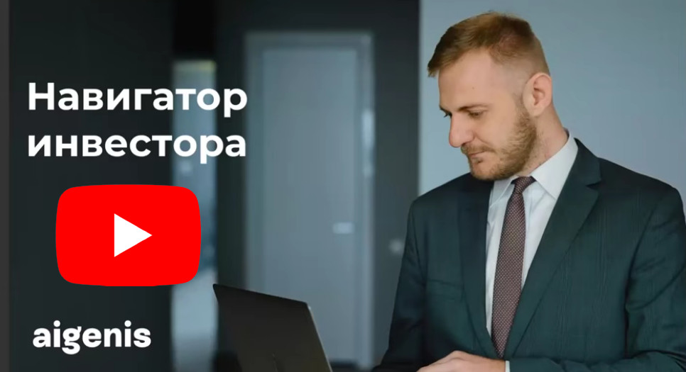 навигатор ютуб